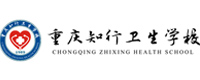 重庆知行卫校