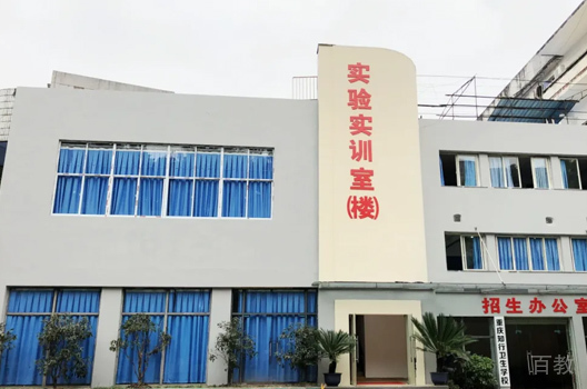 实训楼环境