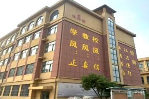 学校外景