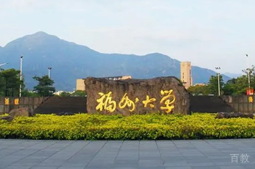 校区周围环境
