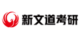 大连新文道考研