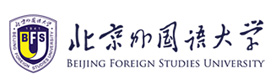 北京外国语国际本科