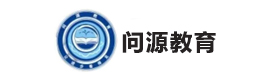石家庄问源教育