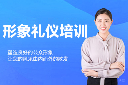 沈阳卓言口才_沈阳形象礼仪培训班