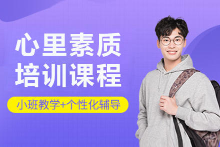 沈阳卓言口才_沈阳心里素质培训班