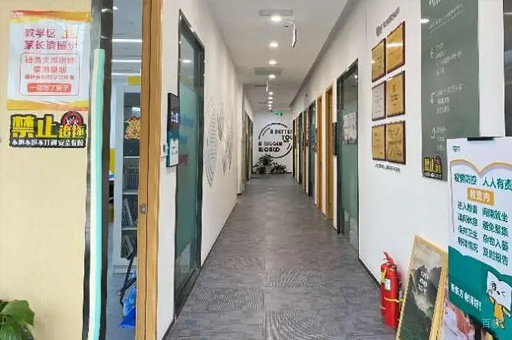 校区走廊环境