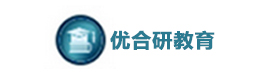 天津优合研教育