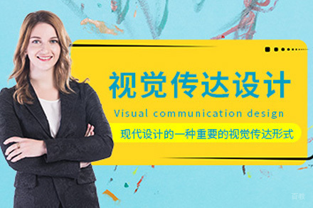 上海视觉传达作品集培训班