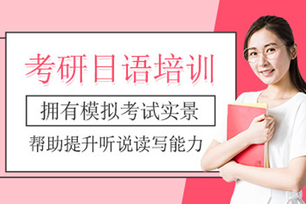 上海新世界日语培训_上海考研日语课程