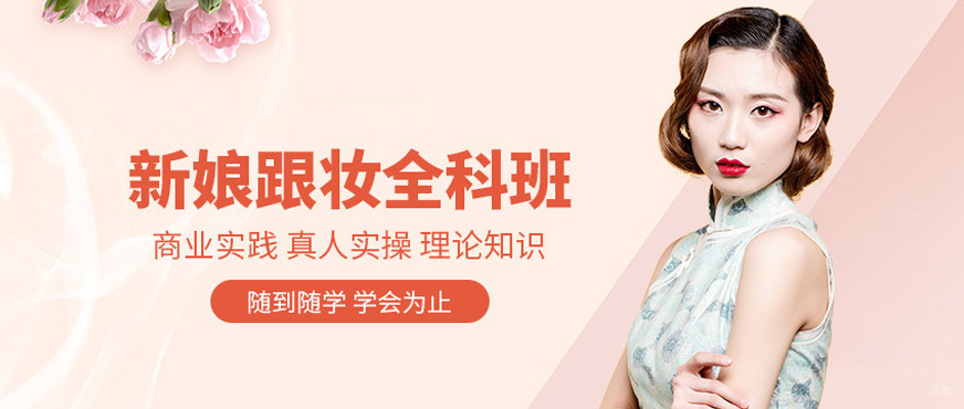 影视造型教学现场