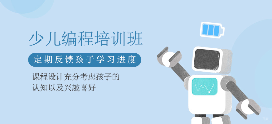 可达鸭编程课堂实景