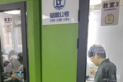 校区环境