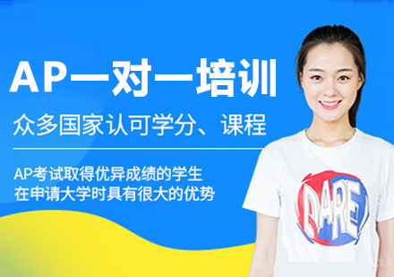 杭州英途出国留学_杭州ap一对一培训班