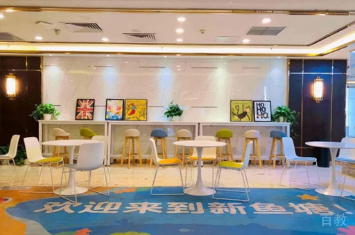 接待区环境展示