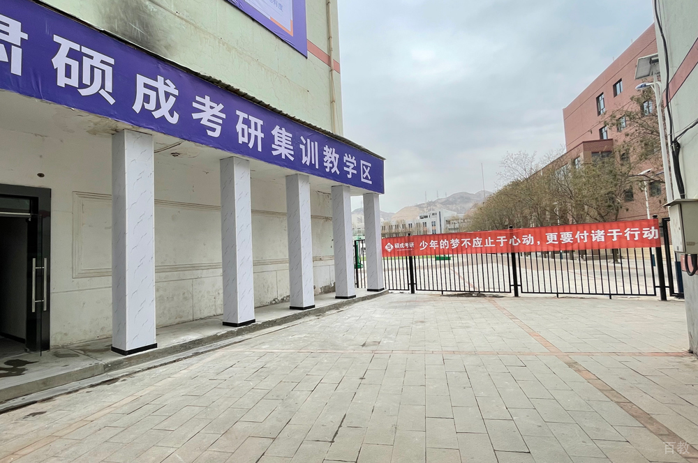 学校环境9
