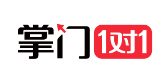 沈阳掌门1对1辅导