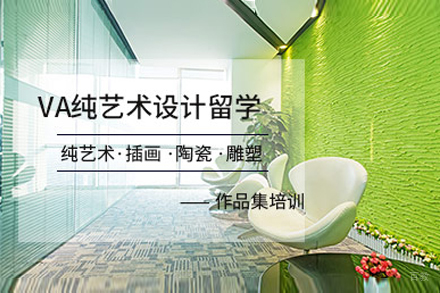 上海纯艺术作品集培训班