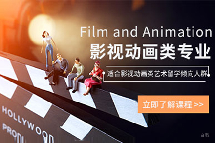 上海影视动画作品集培训班