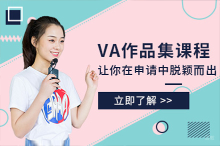 上海艺术留学作品集培训