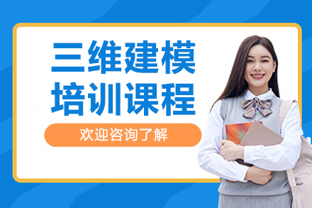 沈阳四方设计软件学院_沈阳Solidworks三维建模培训