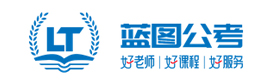 石家庄蓝图公考教育