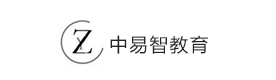 天津中易智教育