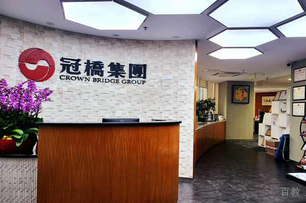 前台环境