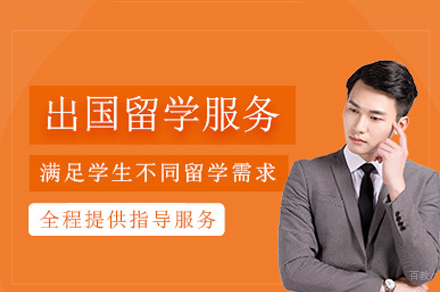 成都香港留学服务申请