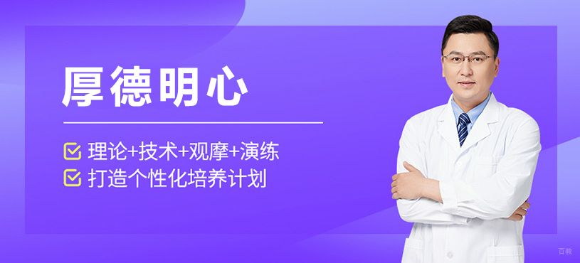 厚德明心教学环境展示