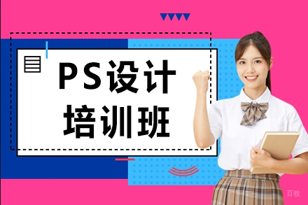 苏州山与行设计_苏州PS设计培训班