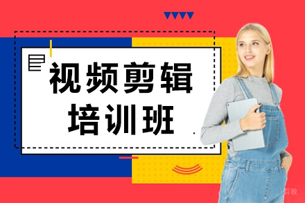 苏州山与行设计_苏州视频剪辑培训班