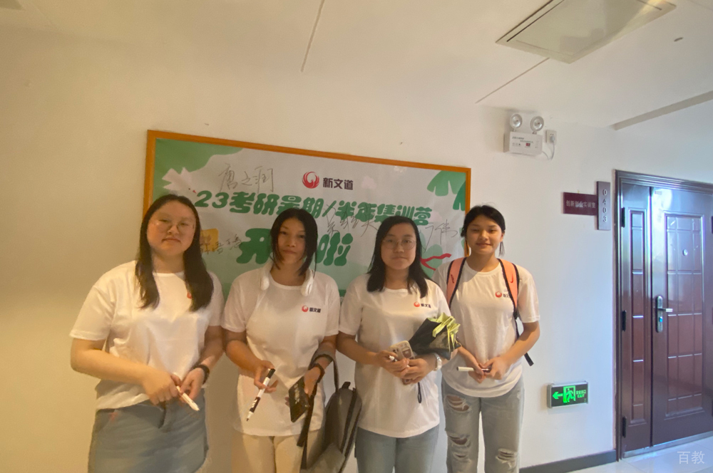 学员合照留念