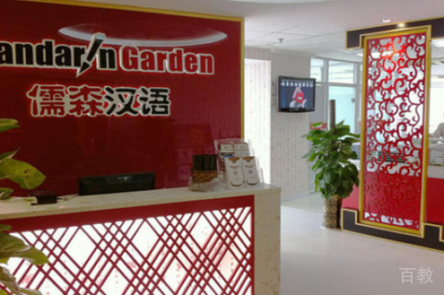 学校前台