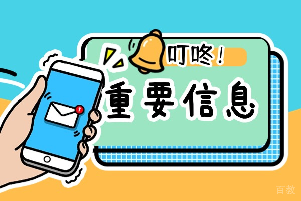 长沙小学英语如何提升
