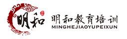 上海明和中医培训