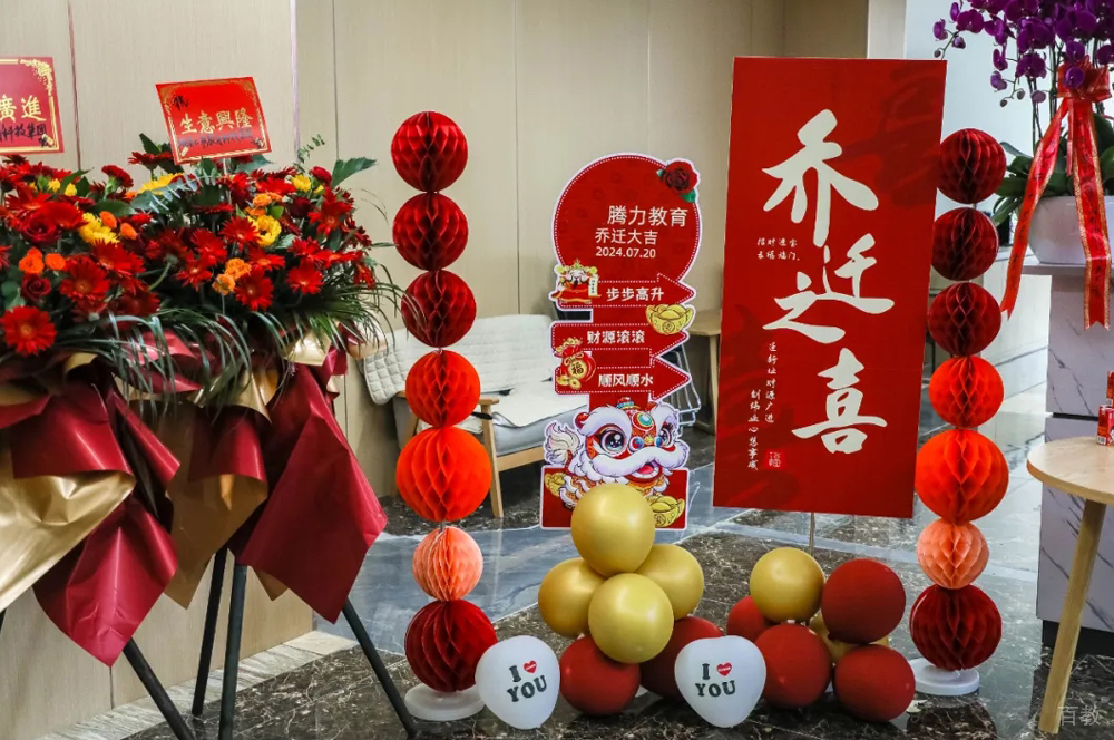 学校环境4