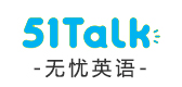 沈阳51talk