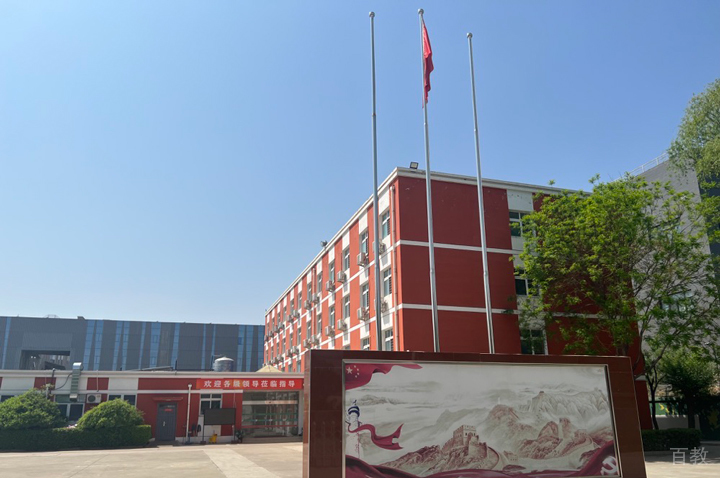 北京争一教育教学楼环境