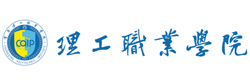 重庆理工职业学院