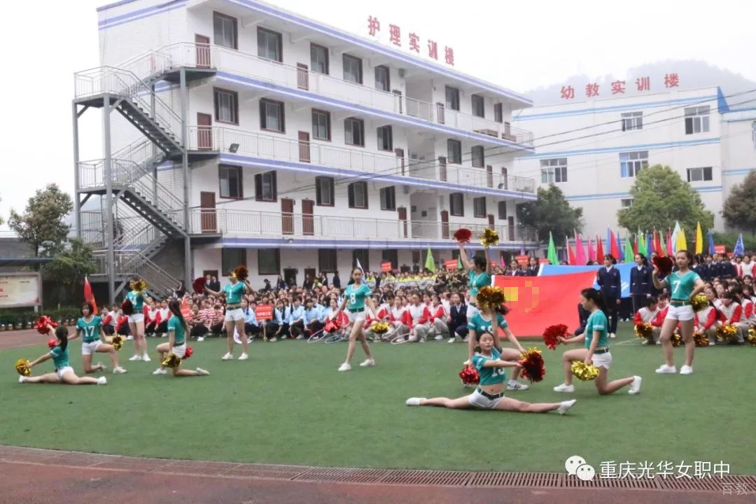 学生风采