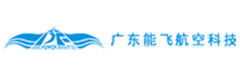 广州市能飞无人机