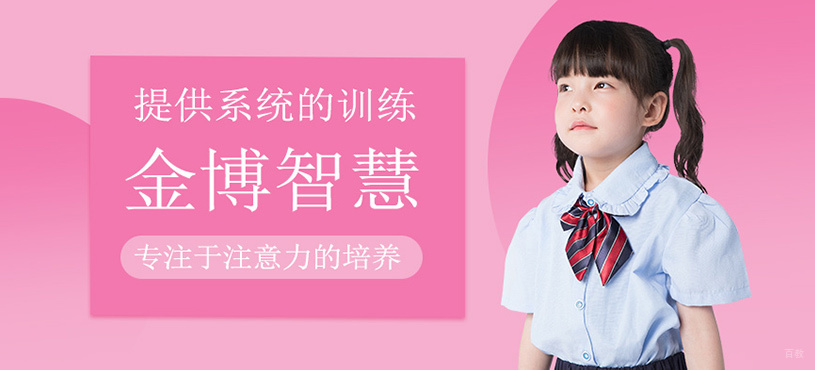 认知训练课堂实景
