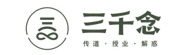 兰州三千念能力提升中心