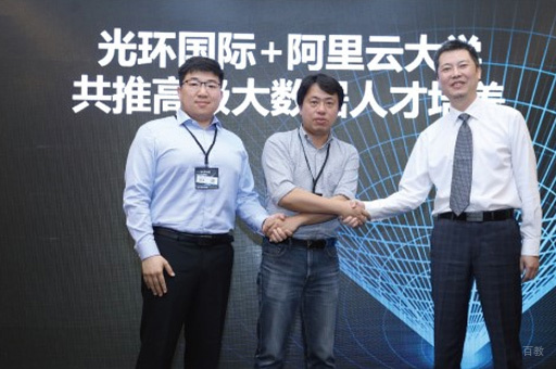 发布会照片