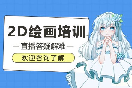 杭州王氏教育_杭州素描基础手绘培训班