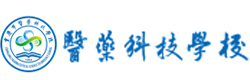 重庆医药科技学校