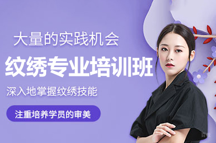 南昌金善化妆培训学校_南昌纹绣专业培训班