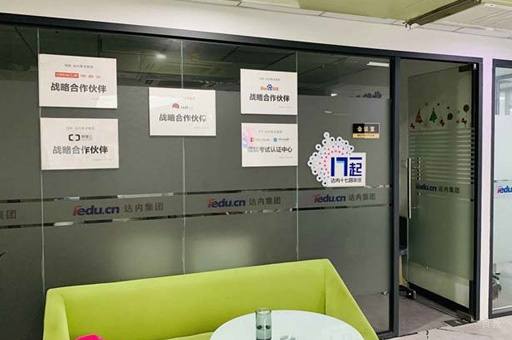 休息区环境