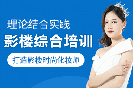 沈阳影楼综合培训班