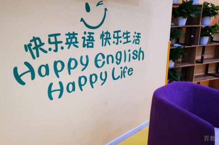 机构环境相册